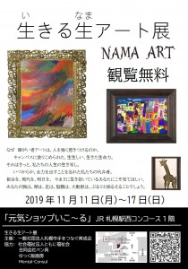 ã¢ã¼ãã¤ãã³ããã©ã·ç»å